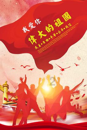 重庆市红十字志愿者协会先进典型推选重庆爱尔眼科上榜