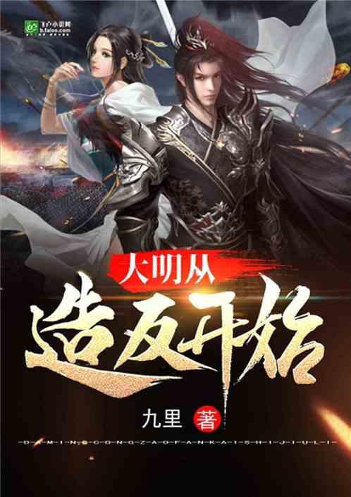 流放者柯南